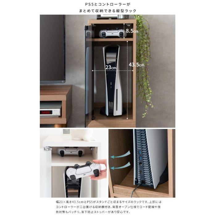 宮武製作所 ゲームラック REGABO(レガボ) GRK-003BR ブラウン ゲーム機ラック REGABO レガボ GRK-003-BR ブラウン PS5対応