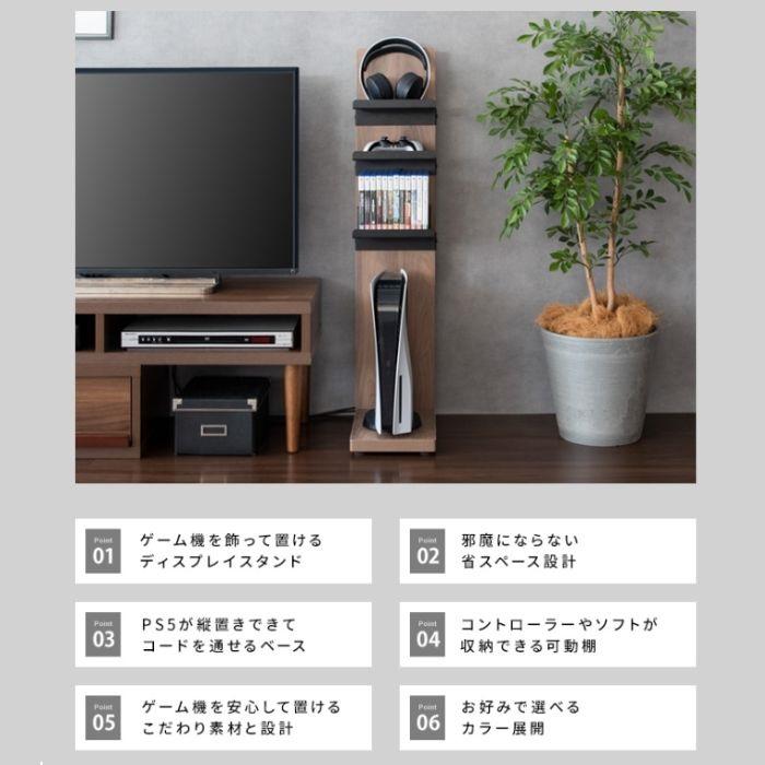 宮武製作所 ゲーム機ラック REGABO レガボ GRK-006 ディスプレイ