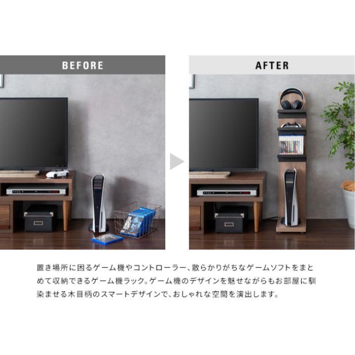 宮武製作所 ゲーム機ラック REGABO レガボ GRK-006 ディスプレイ