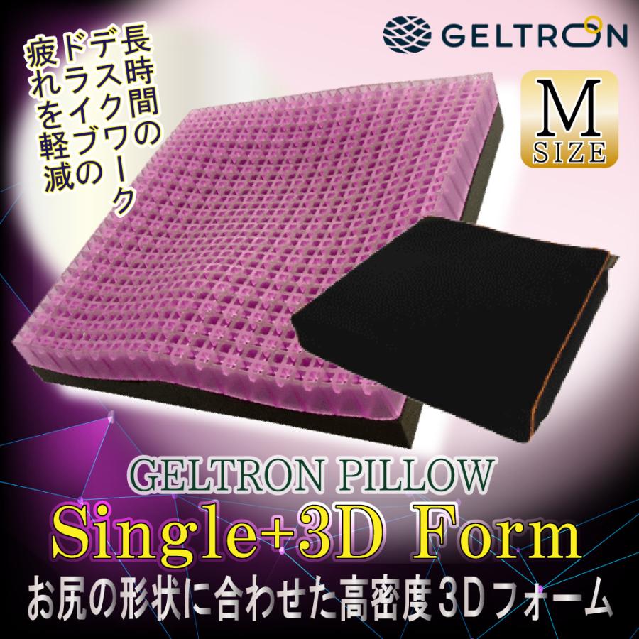 正規品 Geltron ジェルトロンクッション ジェルトロン 3dフォーム Mサイズ 体圧分散 厚さ3cm 振動吸収 デスクワーク ドライブ 腰当て 背当て 車椅子 車の運転 数量限定 特売 Www Thedailyspud Com
