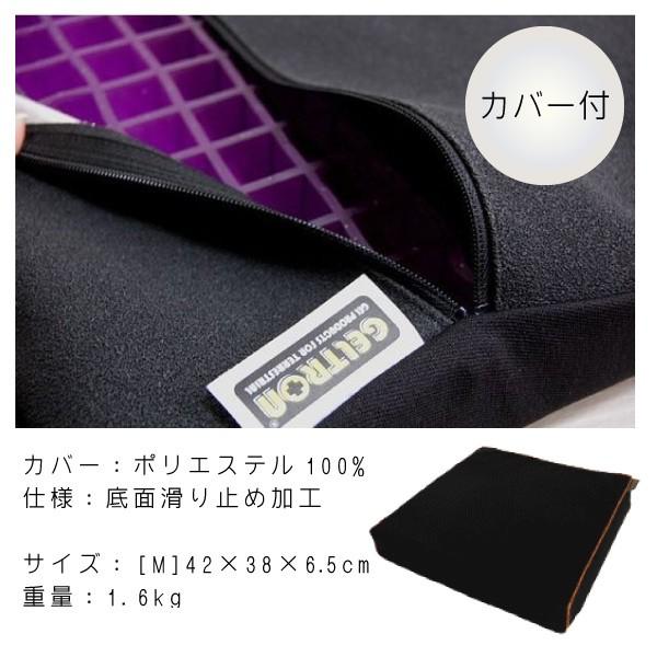 GELTRON ジェルトロン クッション シングル＋3Dフォーム 42 Mサイズ 体圧分散 厚さ3cm 振動吸収 デスクワーク ドライブ 腰当て 背当て 車椅子 運転 GTC1M3Dの画像