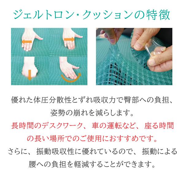 Geltron ジェルトロンクッション ジェルトロン 3dフォーム Mサイズ 体圧分散 厚さ3cm 振動吸収 デスクワーク ドライブ 腰当て 背当て 車椅子 車の運転 Gtc1m3d コモドカーサyahoo 店 通販 Yahoo ショッピング