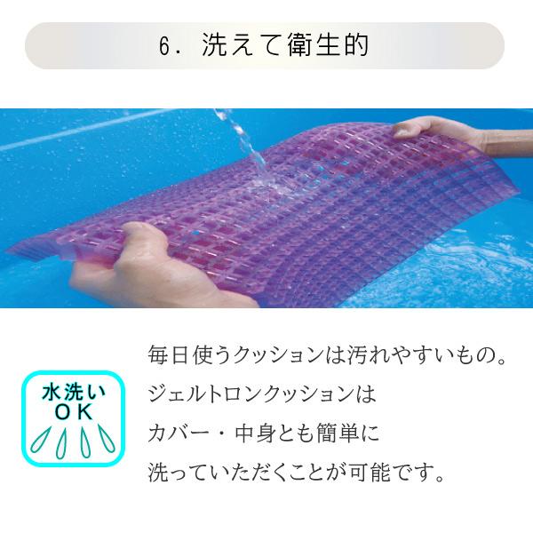 GELTRON ジェルトロン クッション シングル＋3Dフォーム 42 Mサイズ 体圧分散 厚さ3cm 振動吸収 デスクワーク ドライブ 腰当て 背当て 車椅子 運転 GTC1M3Dの画像