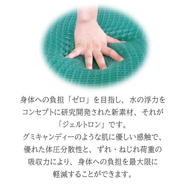 ジェルトロン　シングルクッション　幅42センチ　奥行38センチ　試用のみの美品 ジェルトロン シングルクッション 幅42センチ 奥行38センチ 試用