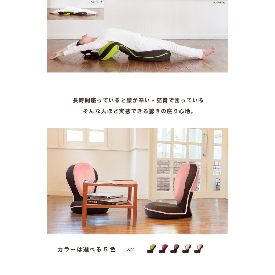 ドリーム 座椅子 背筋がGUUUN プロイデア PROIDEA 美姿勢座椅子 ドリーム 座椅子 背筋がGUUUN プロイデア PROIDEA 美姿勢座椅子
