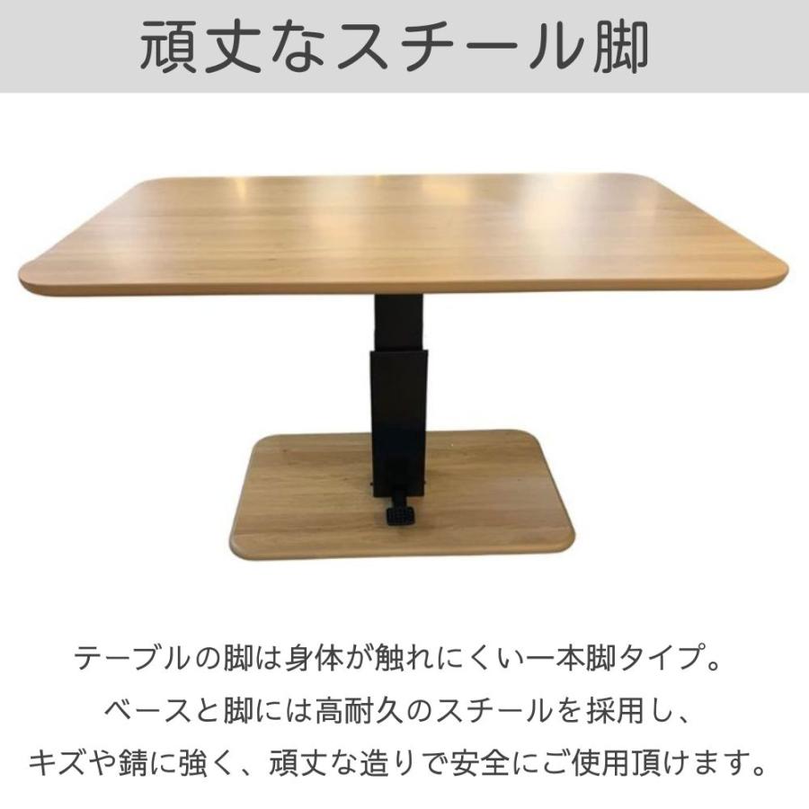 昇降式テーブル リビングテーブル ダイニングテーブル 幅120