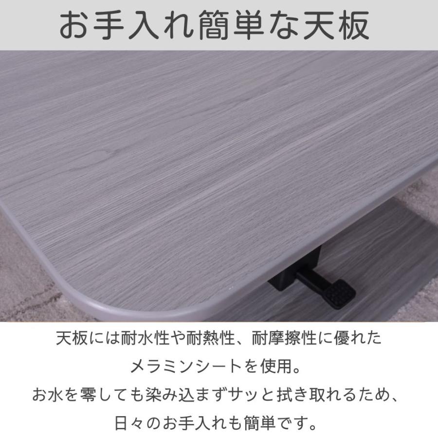 昇降式テーブル リビングテーブル ダイニングテーブル 幅120