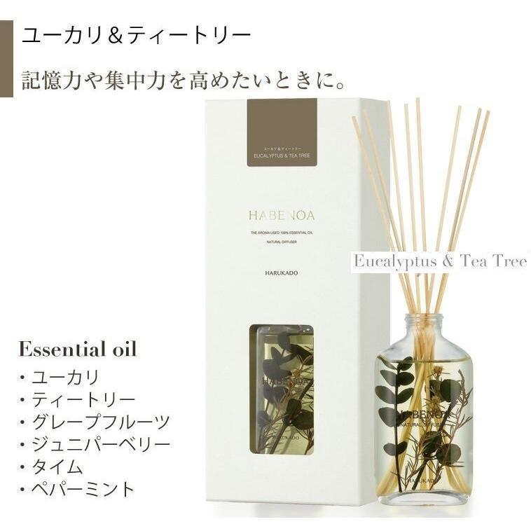 晴香堂 アロマ リードディフューザー 天然精油100%    280ml Amazon.co.jp: 晴香堂 kitoca 木と果 190 天然精油100%使用