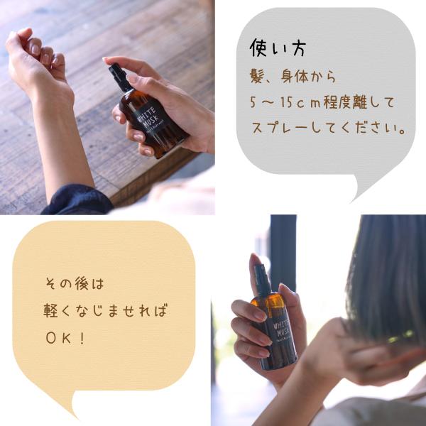 お得な【2個セット】! ジョンズブレンド ヘアー&ボディミスト お得な【2個セット】! ジョンズブレンド ヘアー&ボディミスト