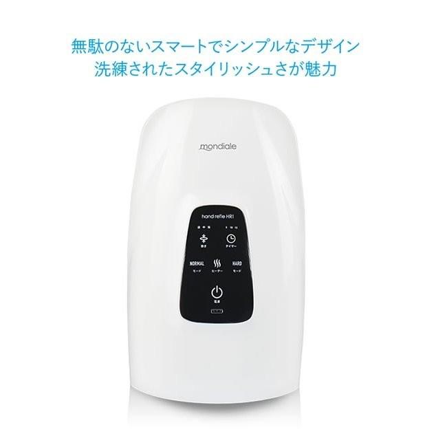 mondiale ハンディマッサージャー hand refile HR1 mondiale ハンドマッサージ機 モンデール ハンドリフレ HR1 TVで紹介