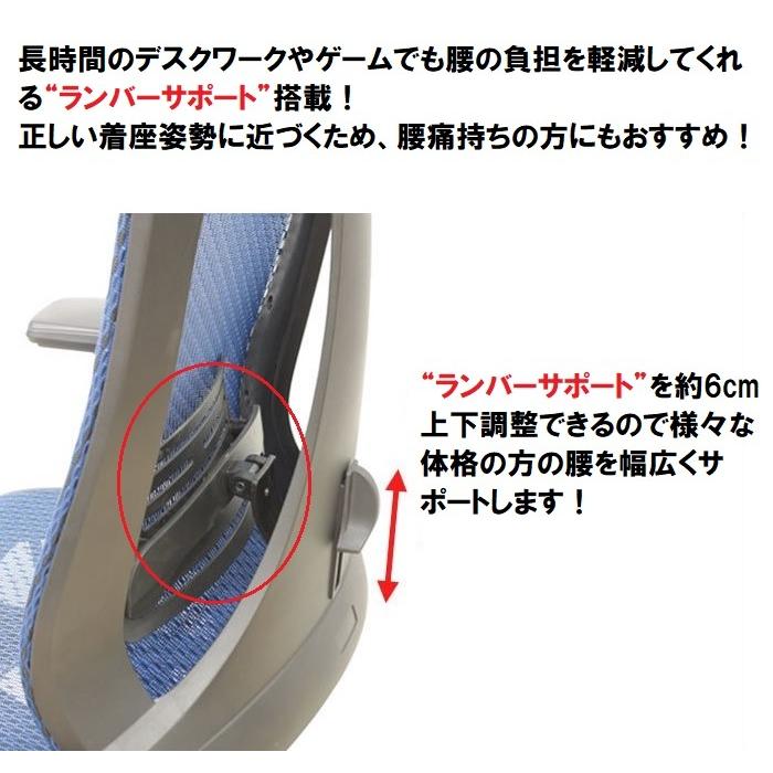 オフィスチェア メッシュ 肘付 ハイバック リクライニング 回転 キャスター付き デスクチェア HLC-1098 -S HCL-1098 ヘッドレスト付 ランバーサポート