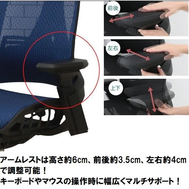 オフィスチェア メッシュ 肘付 ハイバック リクライニング 回転 キャスター付き デスクチェア HLC-1098 -S HCL-1098 ヘッドレスト付 ランバーサポート