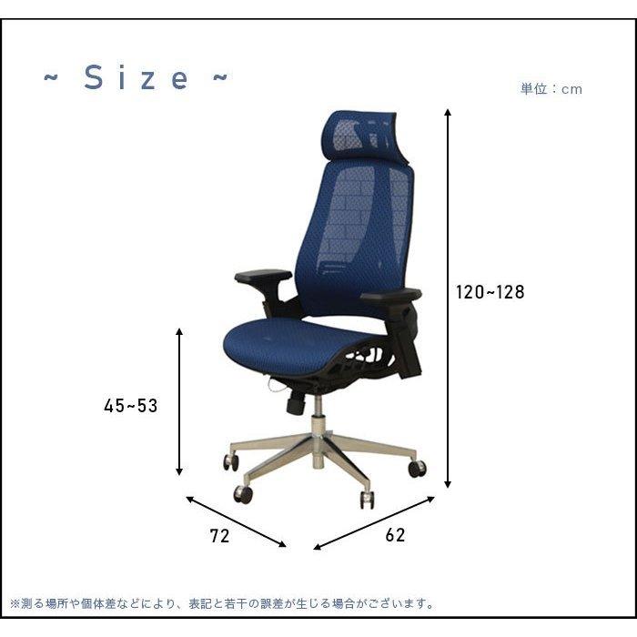 オフィスチェア メッシュ 肘付 ハイバック リクライニング 回転 キャスター付き デスクチェア HLC-1098 -S HCL-1098 ヘッドレスト付 ランバーサポート