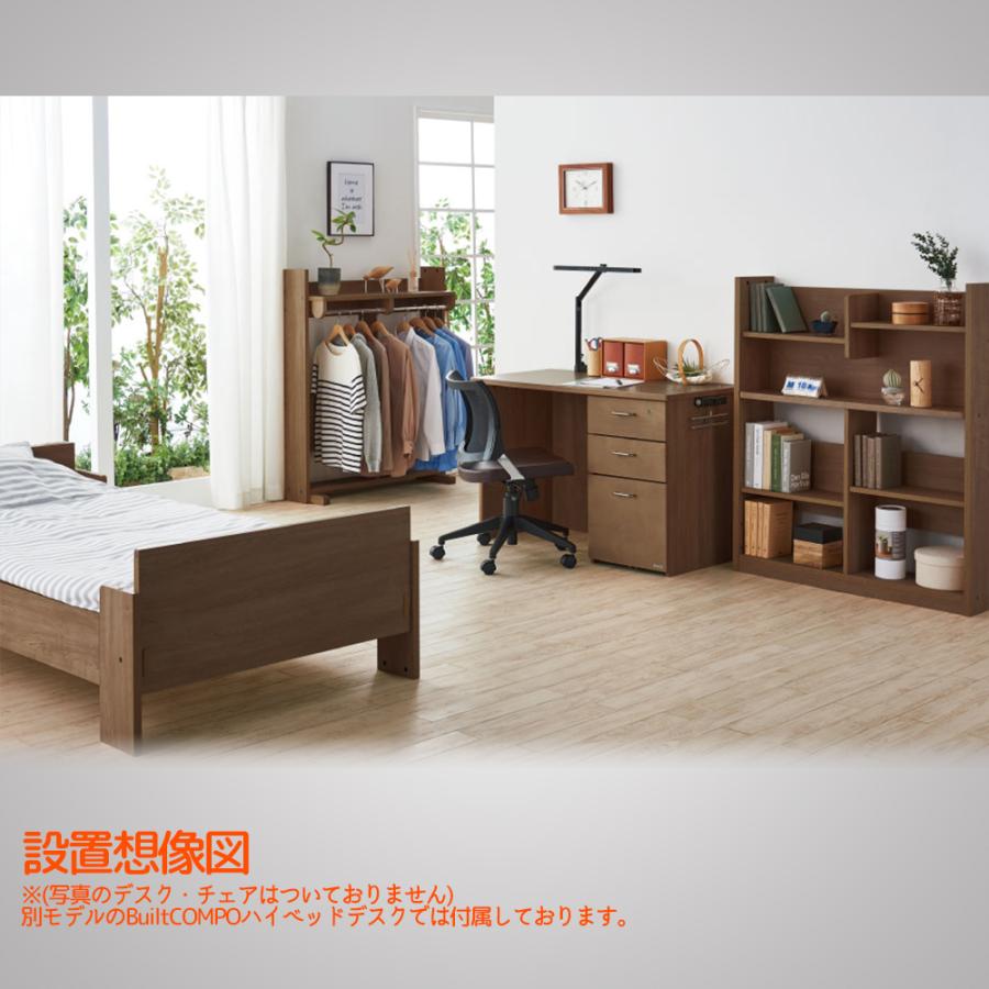 コイズミ ハイベッド HCM-217MO HCM-218WO Built COMPO ビルト