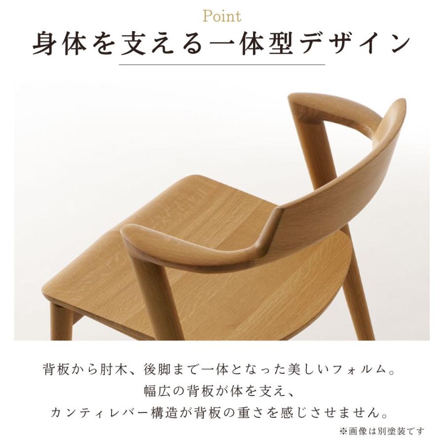 飛騨産業 開梱設置＋特典付 ダイニングチェア セオト KD201AN ホワイト