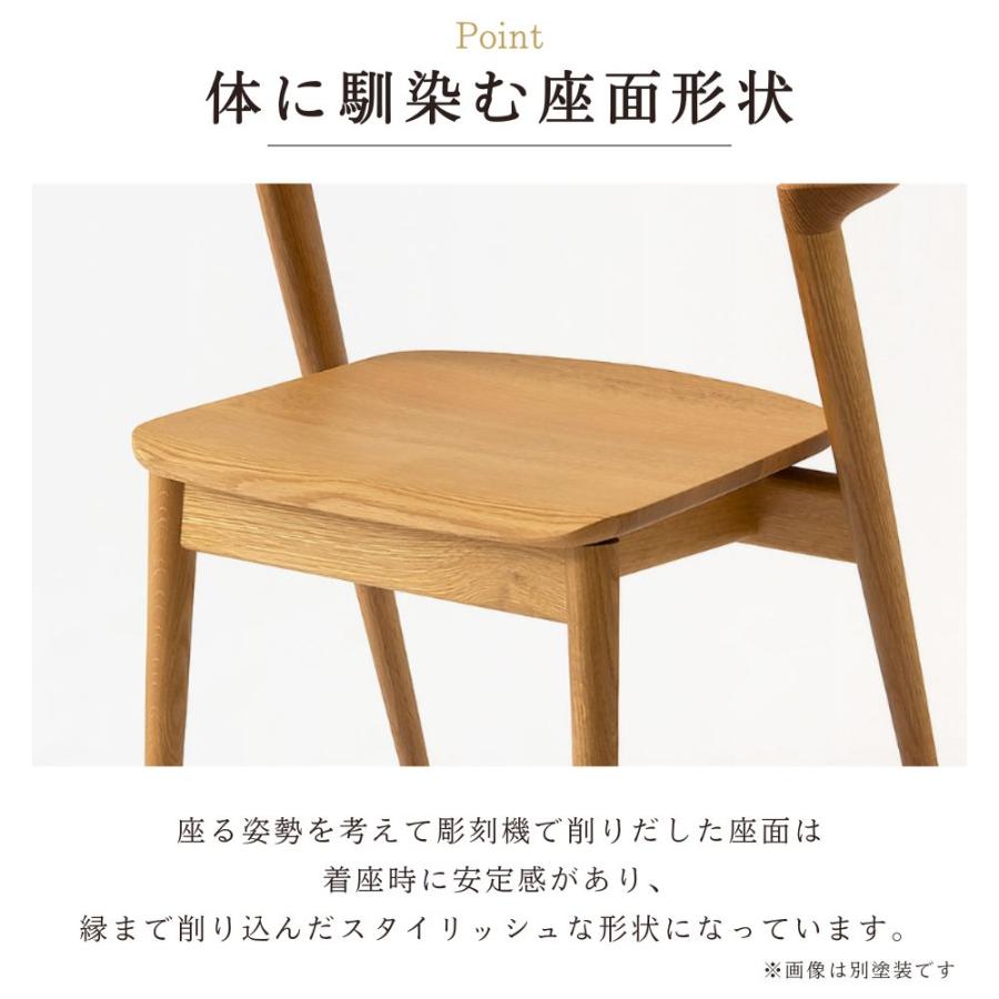 飛騨産業 開梱設置＋特典付 ダイニングチェア セオト KD201AN ホワイト