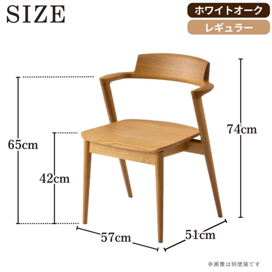 飛騨産業 開梱設置＋特典付 ダイニングチェア セオト KD201AN ホワイト