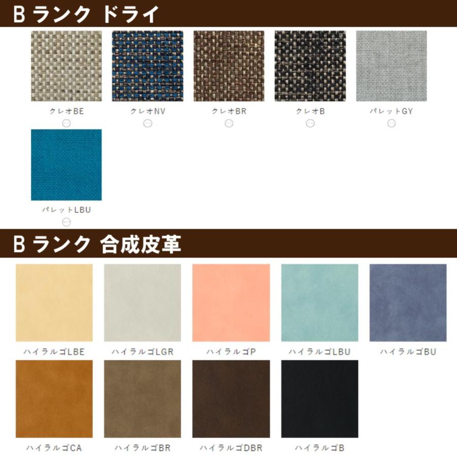 人気家具メーカー　飛騨産業　HIDA セオト　椅子　座クッション 飛騨家具 HIDA 飛騨産業 Seoto セオト 座クッション 国産家具