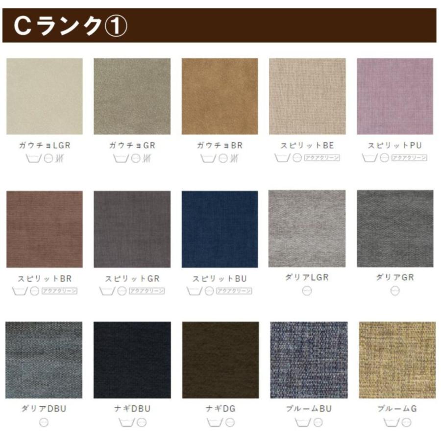 飛騨産業　キツツキマーク　穂高シリーズ　クッションのみ 飛騨産業 HIDA 穂高 クッション No.6用 リビングチェア用 6Q