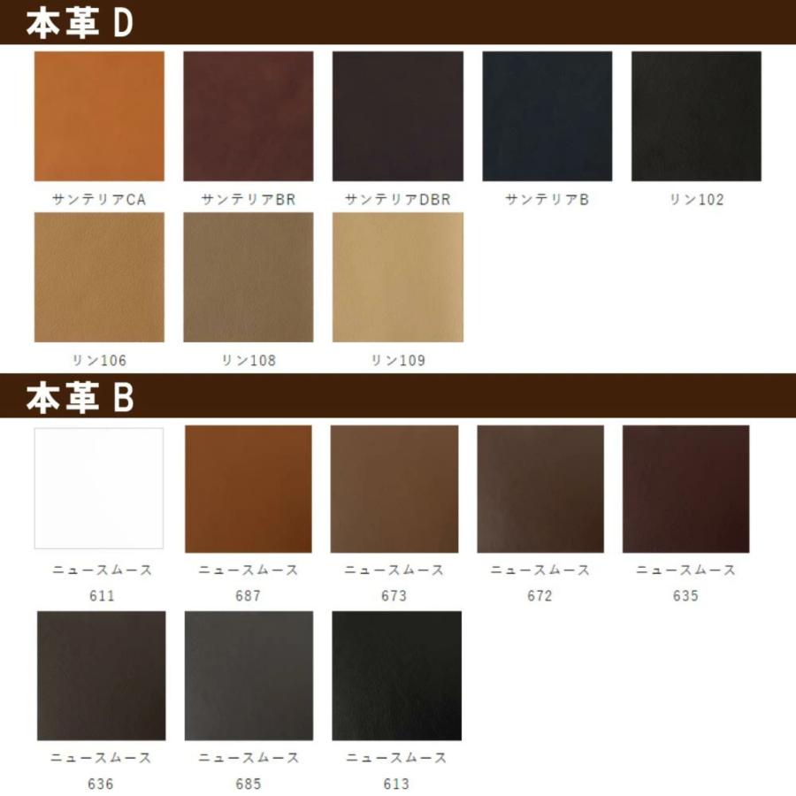 飛騨産業 ダイニングチェア 座クッション SEOTO セオト シリーズ