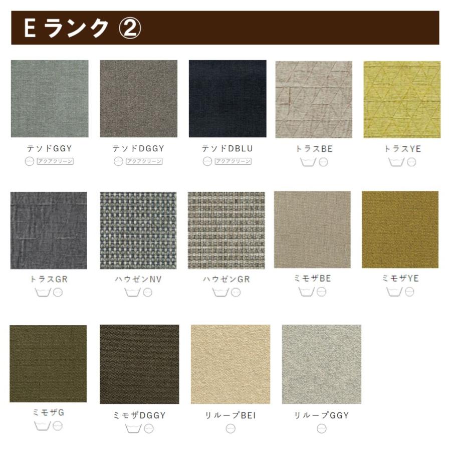 飛騨産業 ダイニングチェア 座クッション SEOTO セオト シリーズ