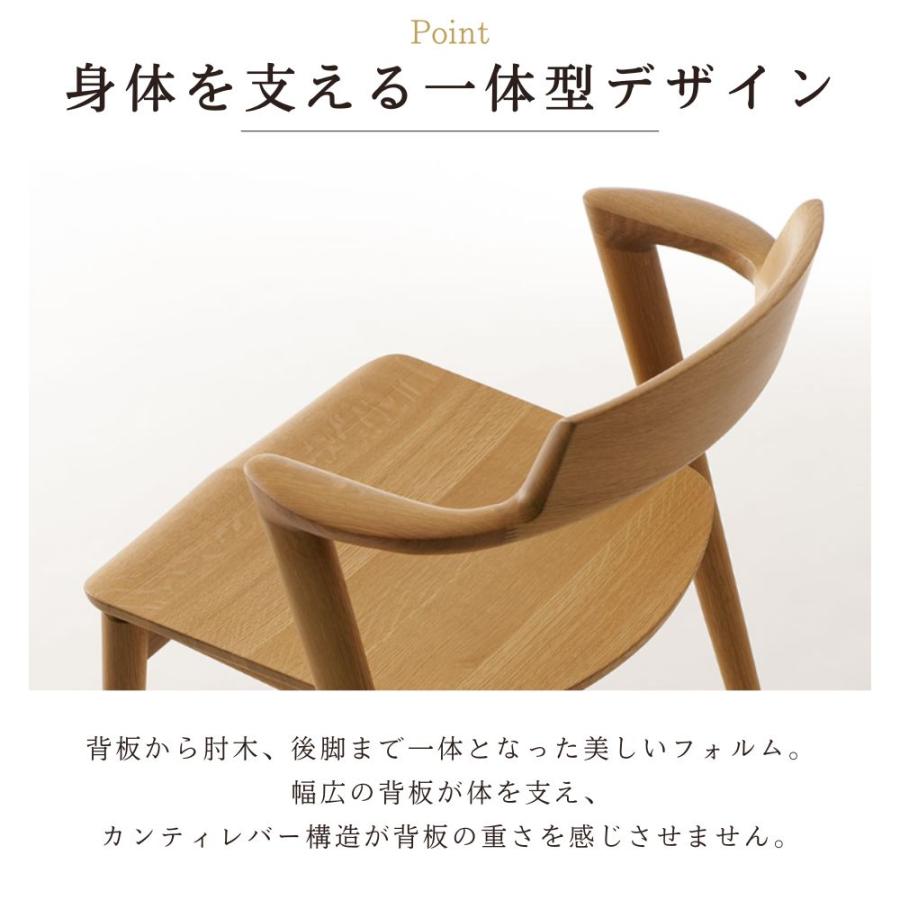 飛騨産業 開梱設置＋特典付 ダイニングチェア ハイタイプ セオト