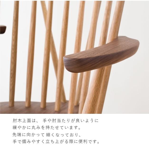 ロッキングチェア 飛騨産業 NEWMCKINLEY ニューマッキンレイ ロッキングチェア 飛騨産業 NEWMCKINLEY ニューマッキンレイ