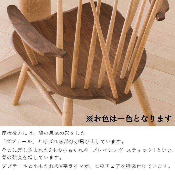 ロッキングチェア 飛騨産業 NEWMCKINLEY ニューマッキンレイ ロッキングチェア 飛騨産業 NEWMCKINLEY ニューマッキンレイ