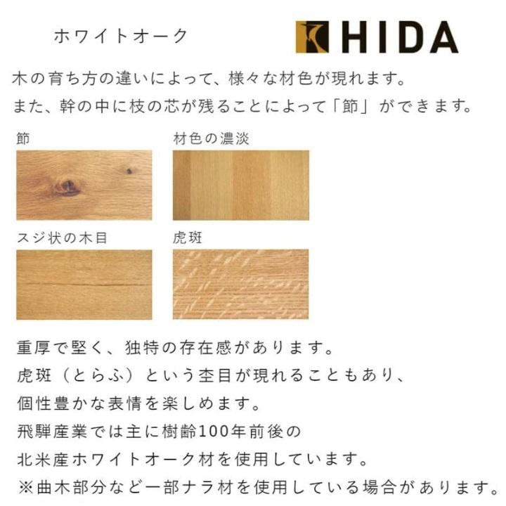 ロッキングチェア 飛騨産業 NEWMCKINLEY ニューマッキンレイチェア