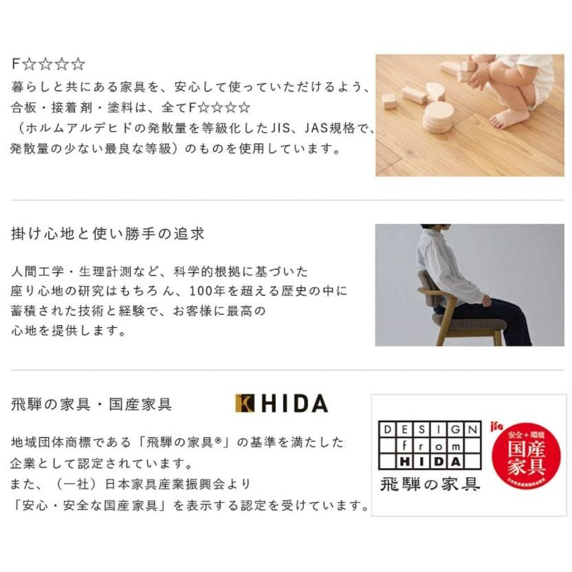 ロッキングチェア 飛騨産業 NEWMCKINLEY ニューマッキンレイ