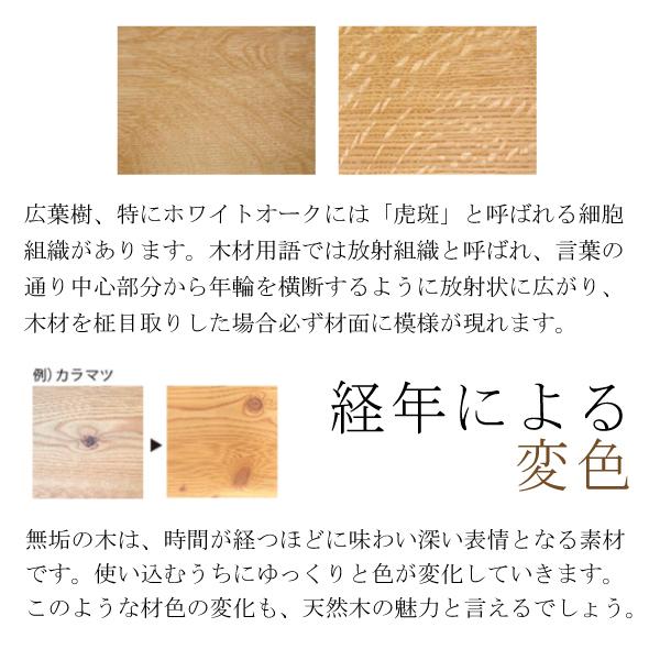 飛騨産業 ダイニングチェア 椅子 CRESCENT クレセント 飛騨高山