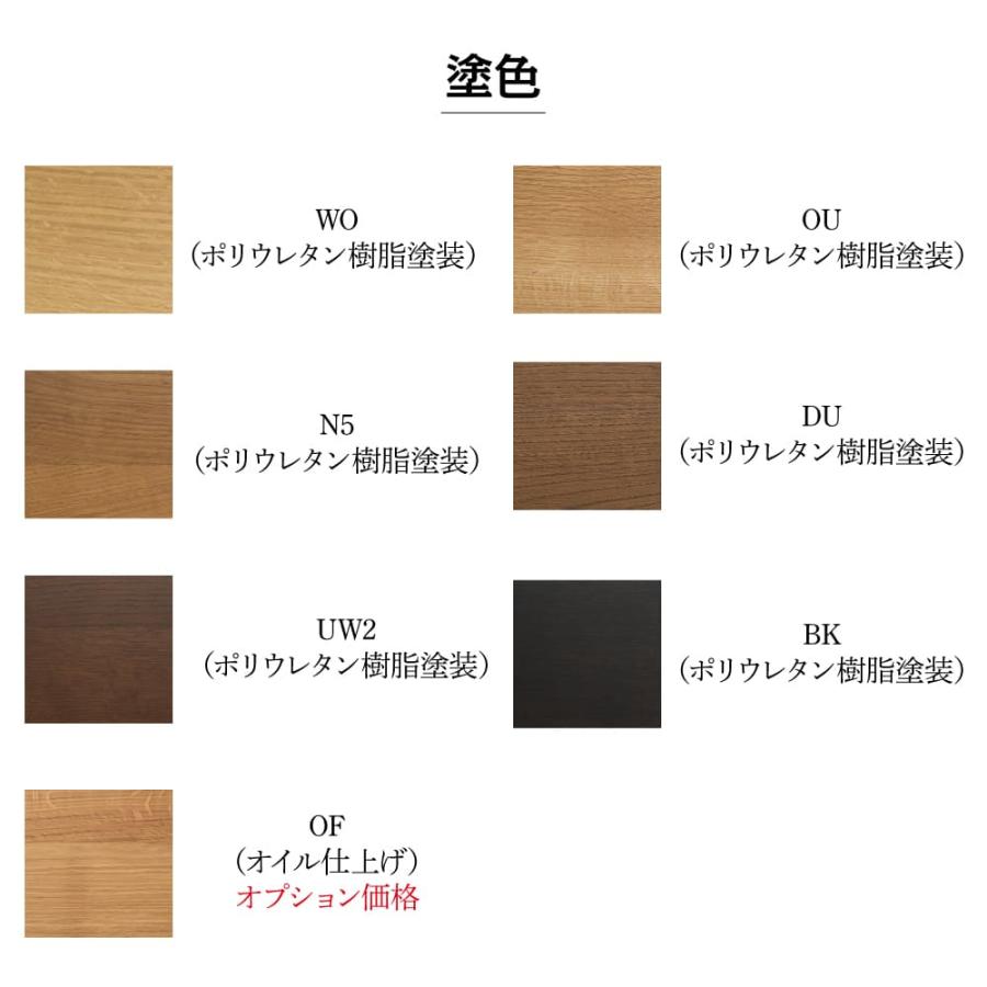 飛騨産業 ダイニングチェア 椅子 CRESCENT クレセント 飛騨高山