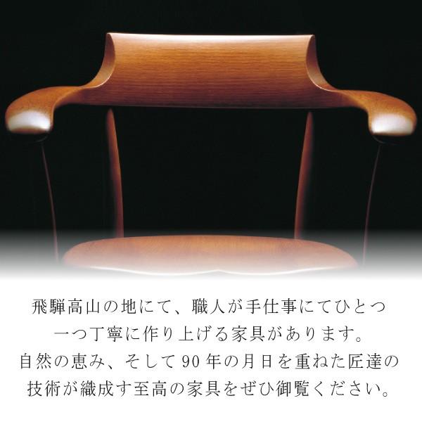 飛騨産業 ダイニングチェア クレセント SG261A 10年保証 日本製 飛騨産業 ダイニングチェア クレセント SG261A 10年保証 日本製