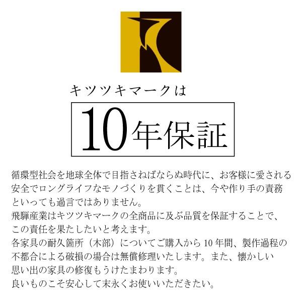 飛騨産業 ダイニングチェア クレセント SG261A 10年保証 日本製 飛騨産業 ダイニングチェア クレセント SG261A 10年保証 日本製