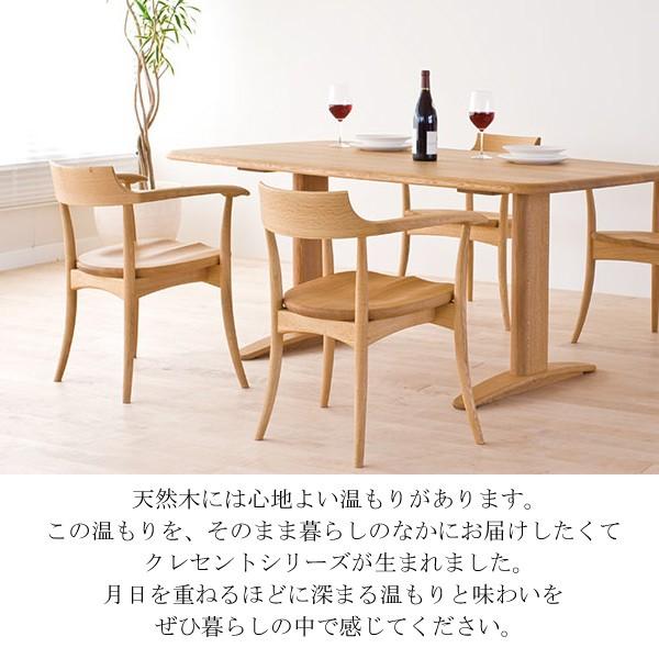 飛騨産業 ダイニングチェア クレセント SG261A 10年保証 日本製 飛騨産業 ダイニングチェア クレセント SG261A 10年保証 日本製
