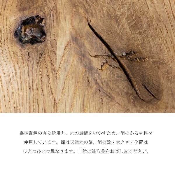 飛騨産業 ダイニングチェア 森のことば 椅子 ホワイトオーク 節入り