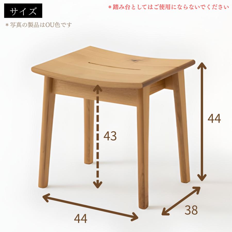 EIK43 飛騨産業 HIDA キツツキ 穂高シリーズ スツール ナラ/楢無垢材 EIK43 飛騨産業 HIDA キツツキ 穂高シリーズ スツール ナラ/楢無垢材
