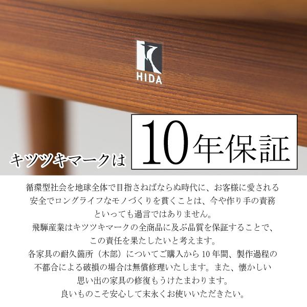 飛騨産業 森のことば ベンチ チェア 幅119cm 板座 ホワイトオーク 節