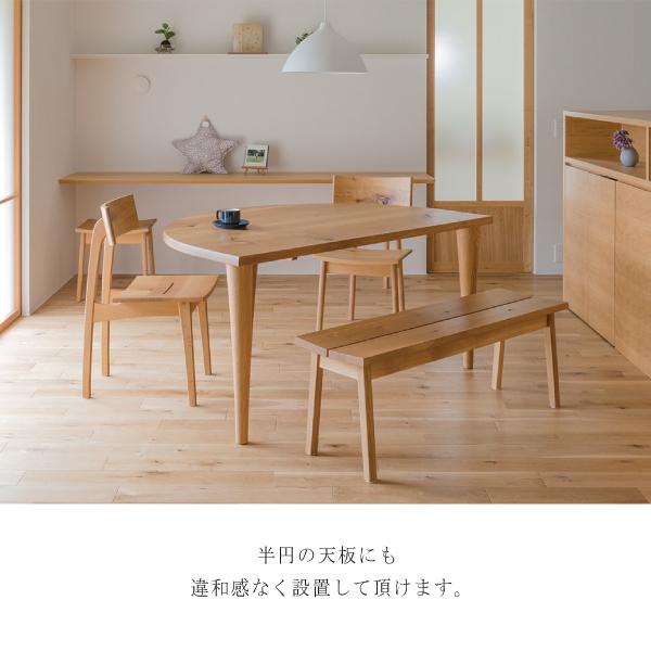 飛騨産業 森のことば ベンチ チェア 幅135cm 板座 ホワイトオーク 節