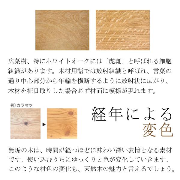 飛騨産業 開梱設置＋特典付 森のことば ベンチ 幅135cm 板座 ホワイト 