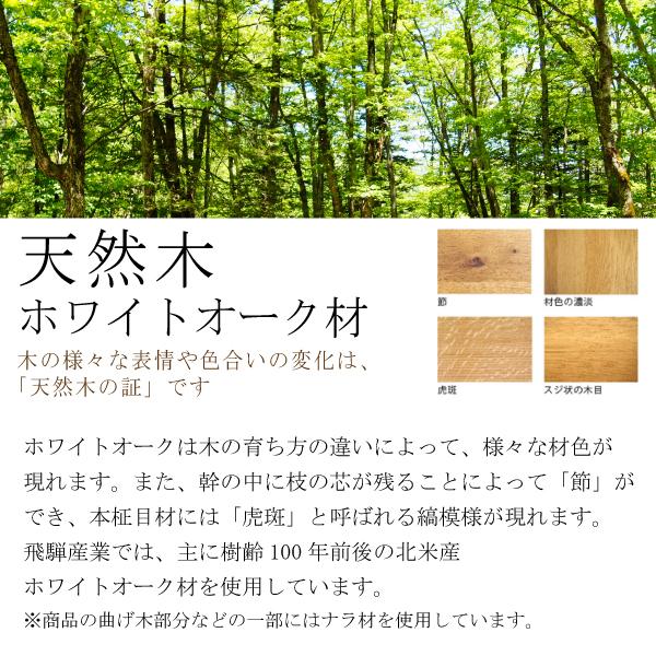 飛騨産業 森のことば ベンチ チェア 幅149cm 板座 ホワイト 飛騨産業 森のことば ベンチ チェア 幅149cm 板座 ホワイト