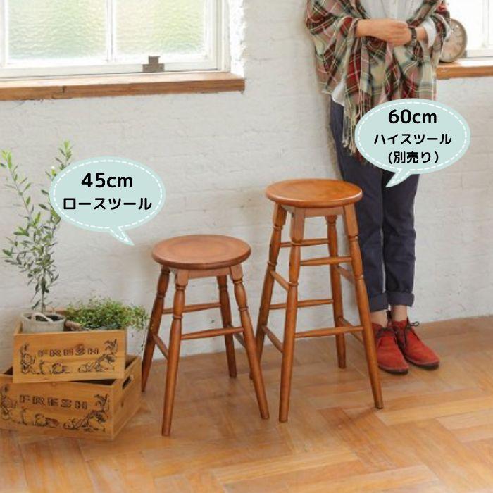 スツール ロースツール HMS-2666BR hommage Low Stool 高さ45cm 市場