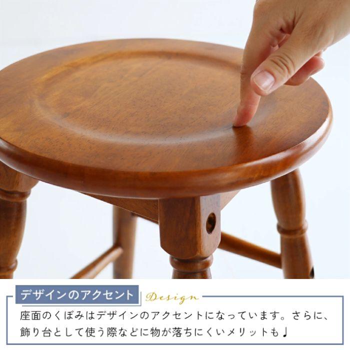 スツール ロースツール HMS-2666BR hommage Low Stool 高さ45cm 市場