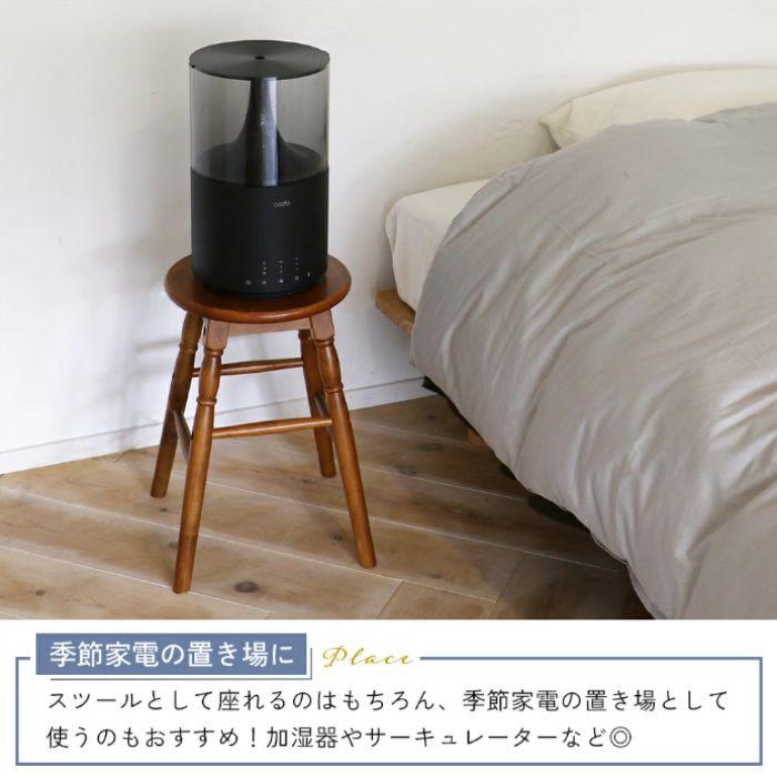 スツール ロースツール HMS-2666BR hommage Low Stool 高さ45cm 市場