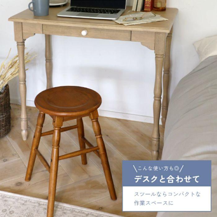 スツール ロースツール HMS-2666BR hommage Low Stool 高さ45cm 市場