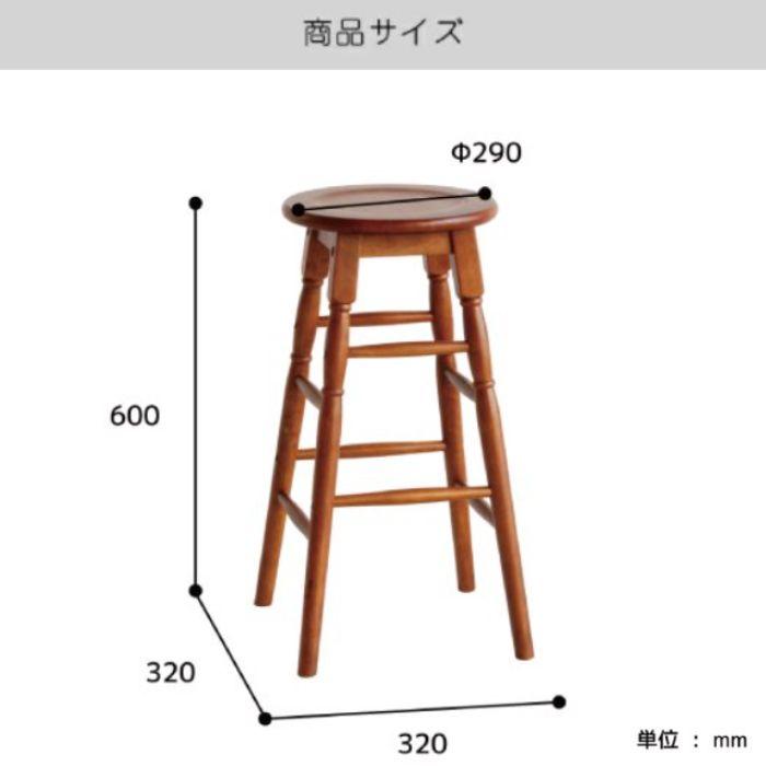 ICHIBA スツール ハイスツール hommage High Stool 丸 丸型 円形
