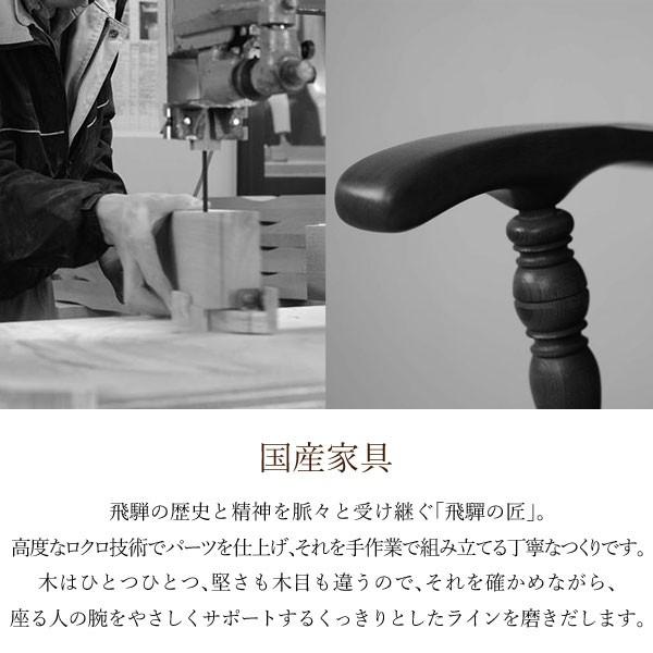飛騨産業 ロッキングチェア 穂高 C63 キツツキ 木製 無垢 飛騨産業 ロッキングチェア 穂高 C63 キツツキ 木製 無垢