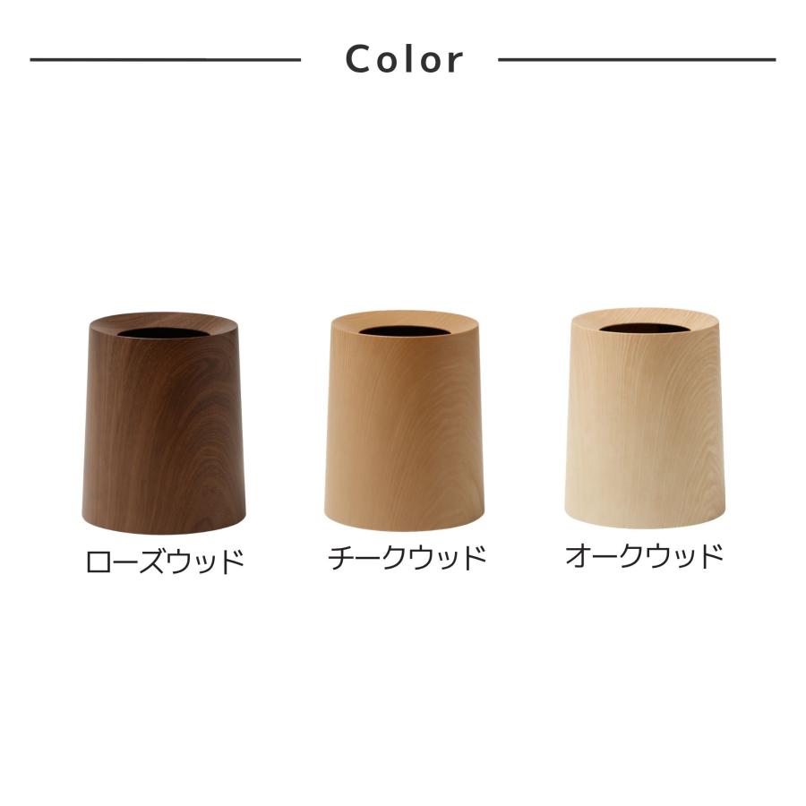 ideaco（イデアコ） ゴミ箱 ダストボックス 11.4L 木目調 ウッド