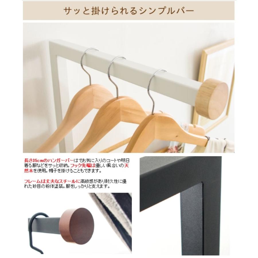 スリムハンガーラック TORRE トーレ HS-1540 コートハンガー ハンガーラック スリム 玄関 収納 鞄置き おしゃれ 北欧 キャスター付き 移動 省スペース シンプルの画像
