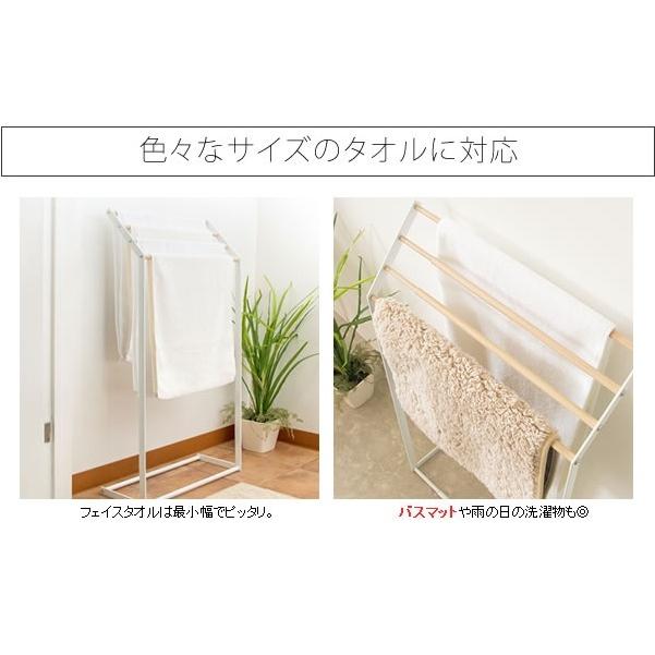 タオルスタンド HS-4065 幅40〜65 幅伸縮 タオルハンガー バスタオル